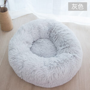 Round Plush Pet Bed Cat Dog Warm Deep