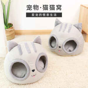 Cat Head Shaped Semi-Enclosed Pet Bed Creative