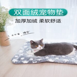 Flannel Warm Thickened Cat Bed for Cats & Pets