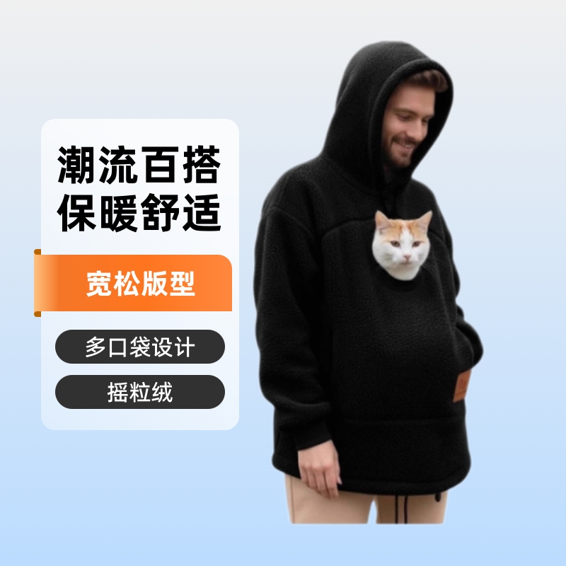 Unisex Fleece Human-Pet Matching Hooded Sweatshirt - wholesale Pet Apparel & Accessories