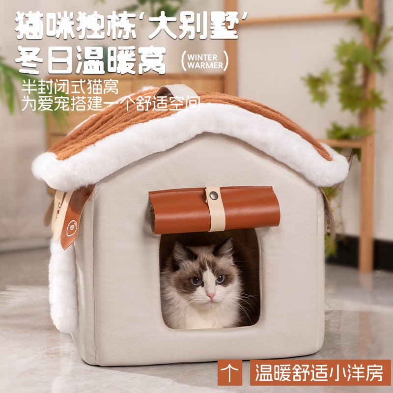 Winter Warm Closed Cat Bed Cozy Kitten House Detachable Cat House - Image 2