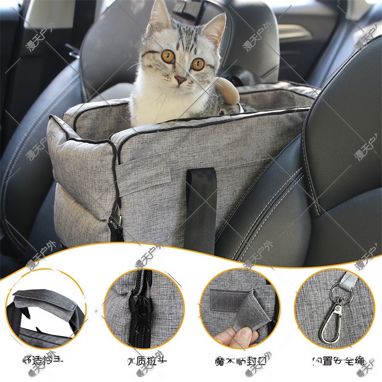 Square Car Center Console Pet Bed Two-Purpose - Image 2