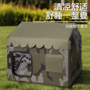 Cat Bed Summer Cooling Arched Handheld Pet House