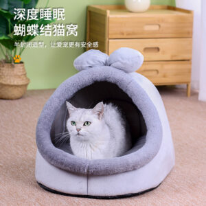 Egg-Shaped Cat Bed for Cats & Pets