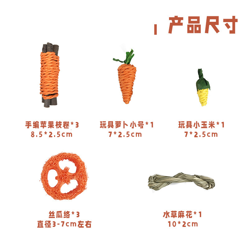 Pet Rabbit Guinea Pig Fun Toy Hamster Bunny Chew Set - Image 2