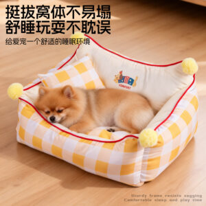 Peach Skin Square Sofa Pet Bed for Small Dogs and Cats