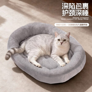 Elliptical Pet Bed Four Seasons Enclosed Thickened Warm