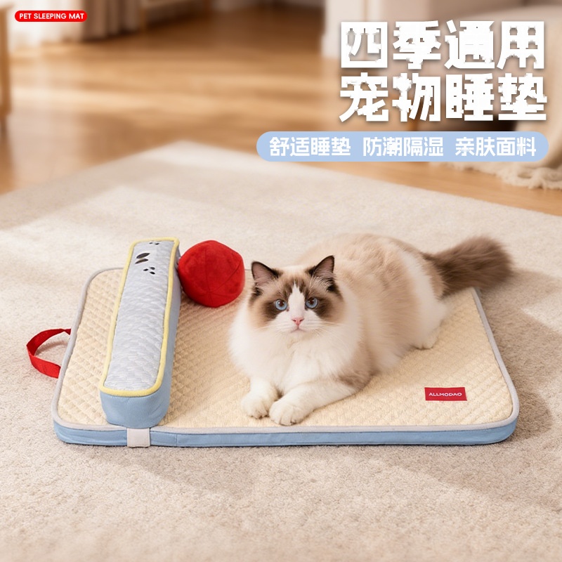 Ice Silk Cooling Pet Mat Removable Washable - Image 3