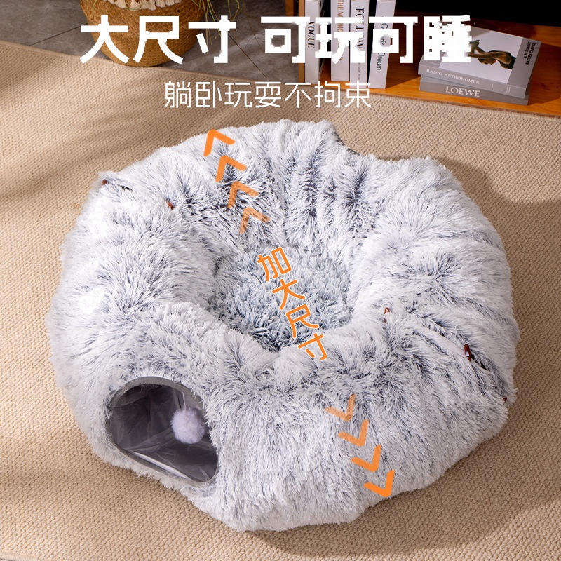 New Tunnel Cat Nest Pet Nest Winter Cat Tunnel Foldable Storage - Image 3