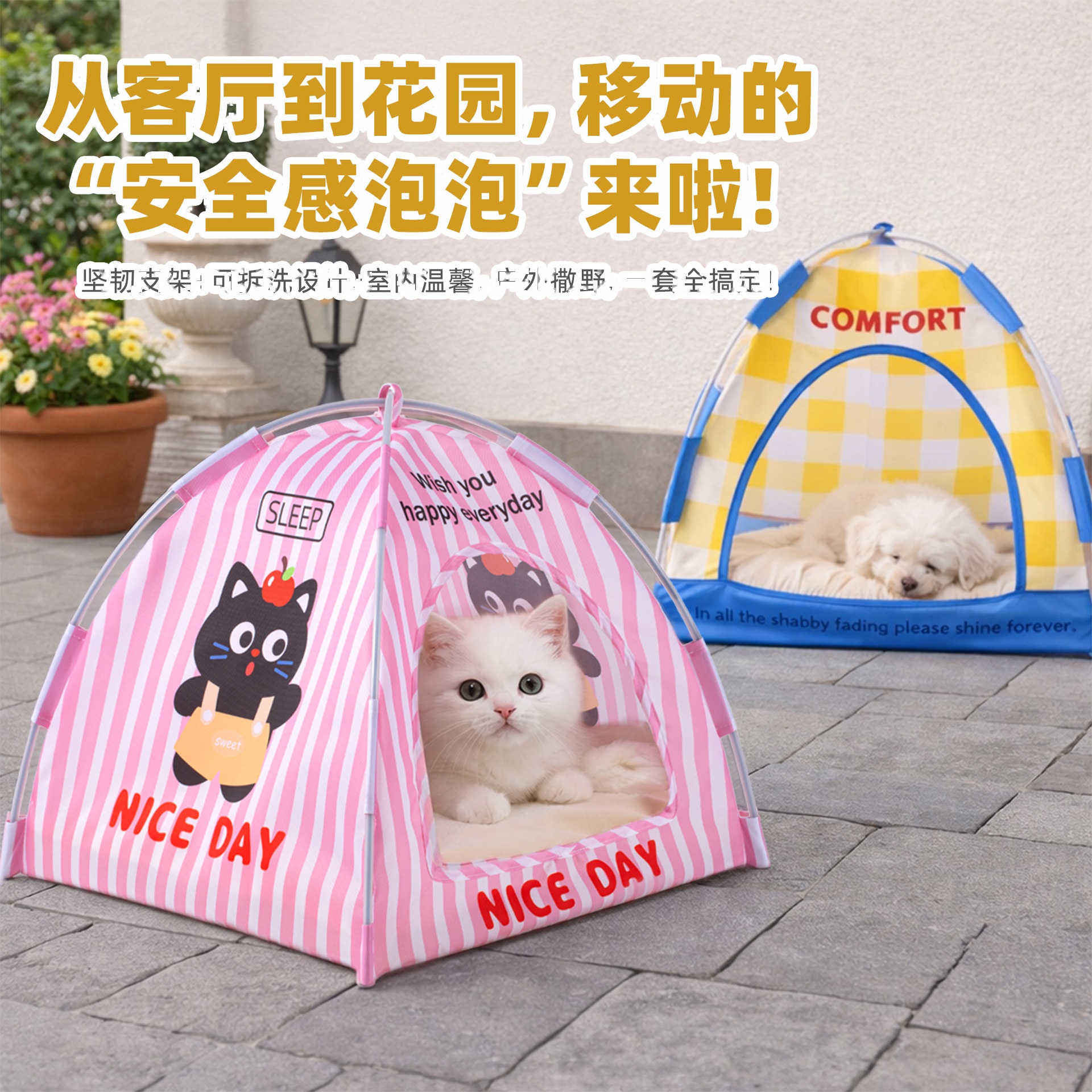 Pet Tent Cat Bed Four Seasons Ventilated Outdoor Enclosed - Image 3