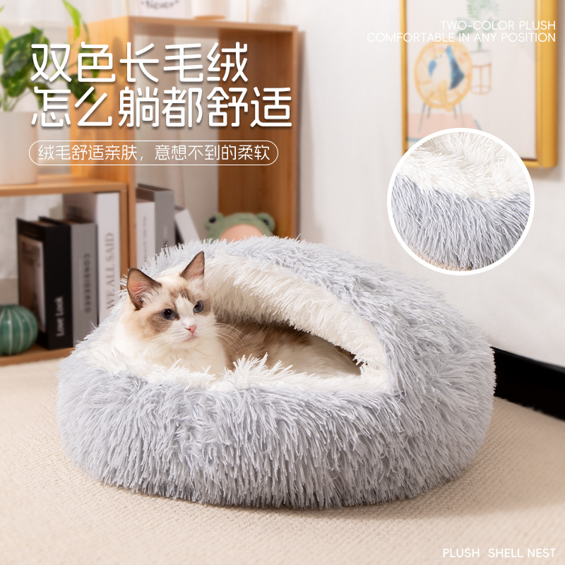 Long Plush Shell Bed Crystal Velvet Warm Thick Sleeping Bag