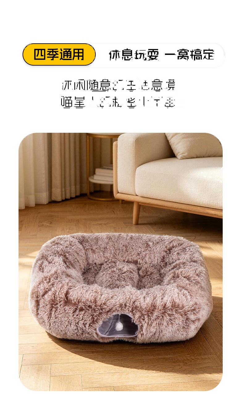 Winter Plush Cat Tunnel Bed Foldable Square 31x31x8cm - Image 8