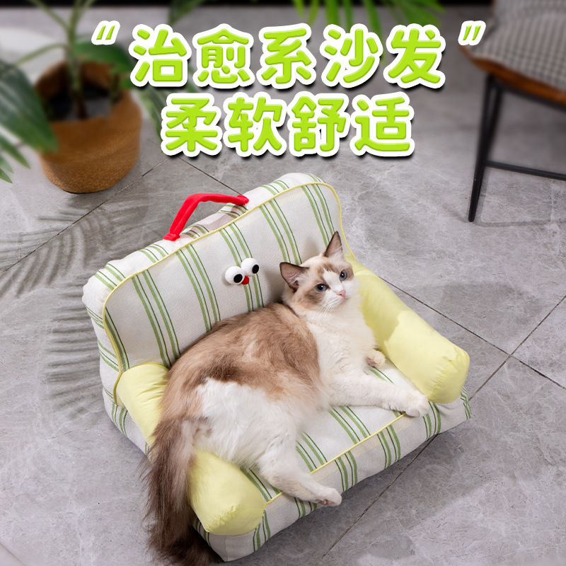 Striped Pet Sofa Bed with Handle - Image 2
