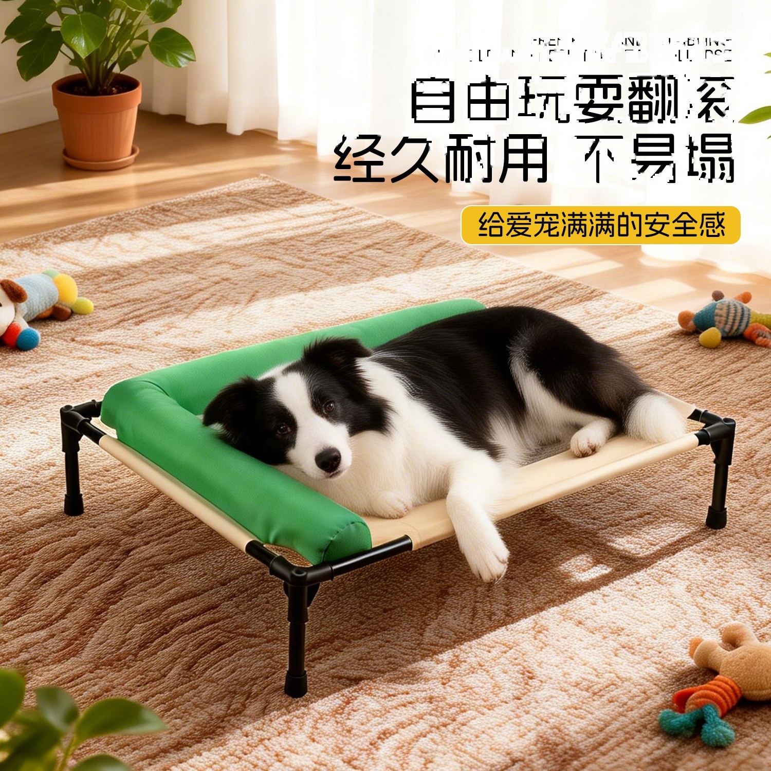 Elevated Dog Bed Four Seasons Removable Washable Moisture-Proof
