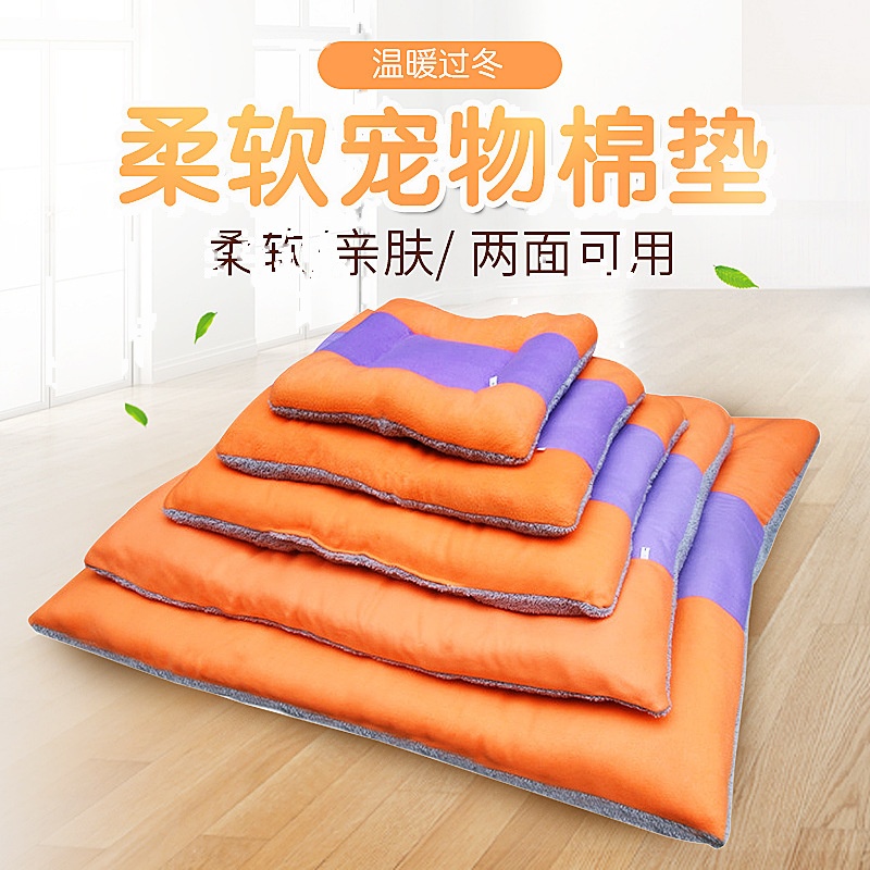 Warm Soft Cat Bed for Cats