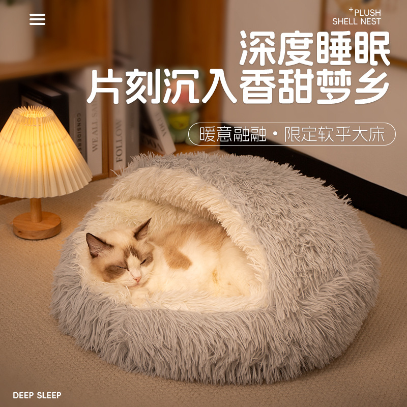 Long Plush Shell Hooded Cat Bed Semi Enclosed Winter Warm Pet Bed