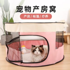 Pet Tent Playpen Oxford Cloth Waterproof Foldable Cat Maternity