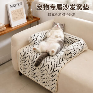 Striped Pet Mat Sofa Cushion Summer Cooling Pad