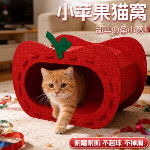 Felt Red Apple Cat Tunnel Bed Large