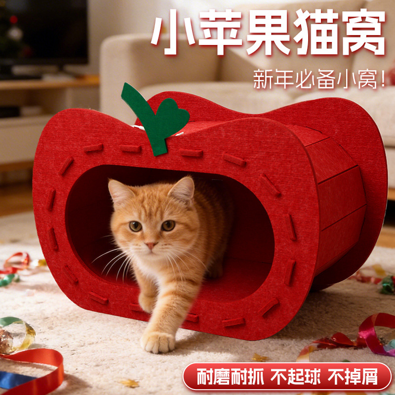 Felt Red Apple Cat Tunnel Bed Large
