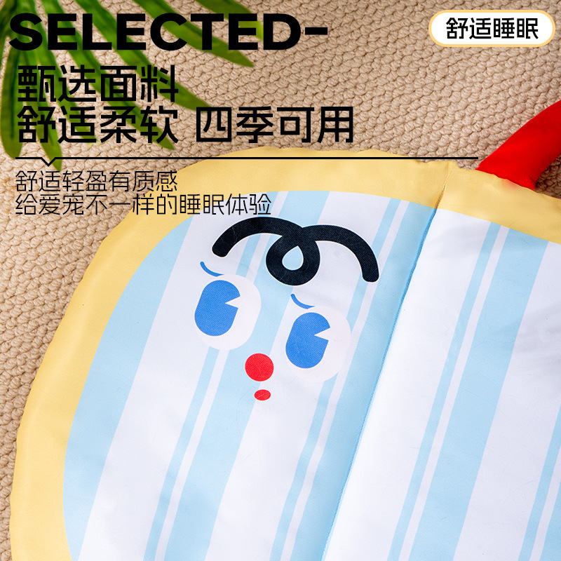 Cartoon Big Eye Washable Pet Mat For Cats Dogs - Image 3