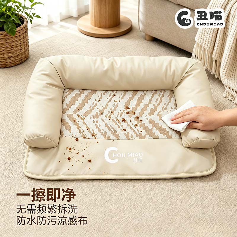 Cooling Mat for Dogs and Cats Four Seasons Square - Image 5