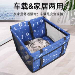 Pink Pet Car Seat Waterproof Front Rear