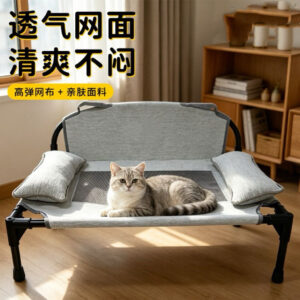Elevated Dog Bed Sofa with Backrest and Pillow Washable