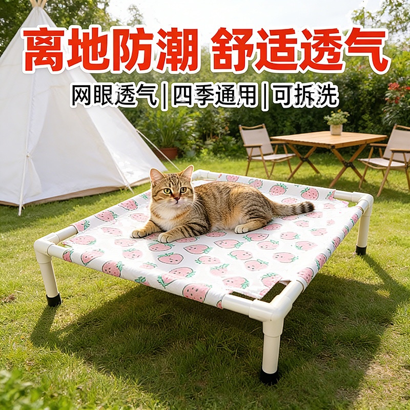Elevated Pet Bed Small Plastic Cot Blue Rabbit - Image 2