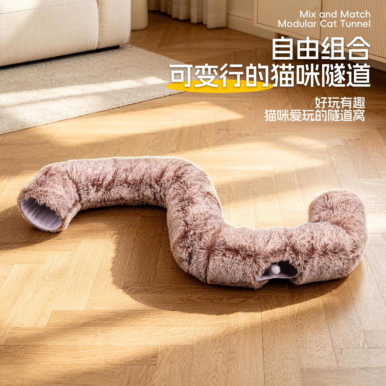 Winter Plush Cat Tunnel Bed Foldable Square 31x31x8cm - Image 3