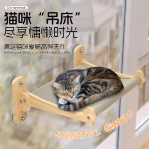 Large Cat Hammock With Suction Cups Foldable Cat Climbing Frame