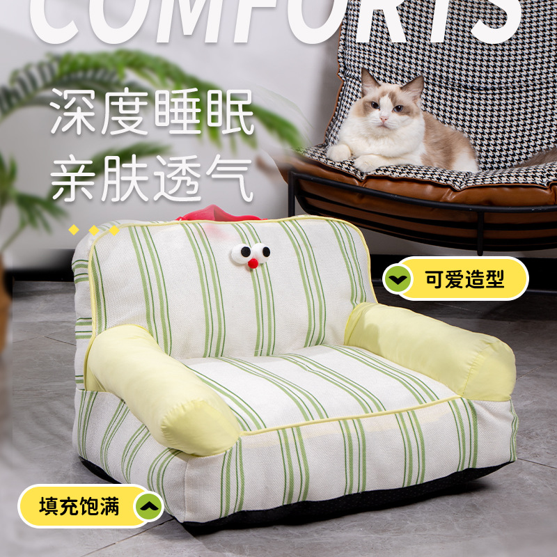 Striped Pet Sofa Bed with Handle - Image 3