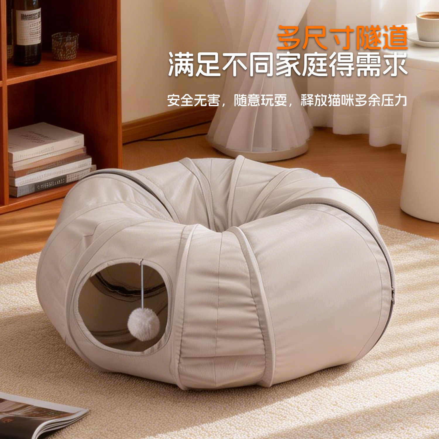Cat Tunnel Collapsible Large 82x26cm - Image 3
