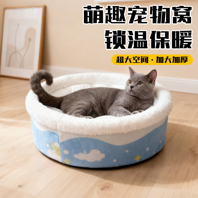 Bathtub Cat Bed Winter Warm Enclosed Cat Sofa - Image 2