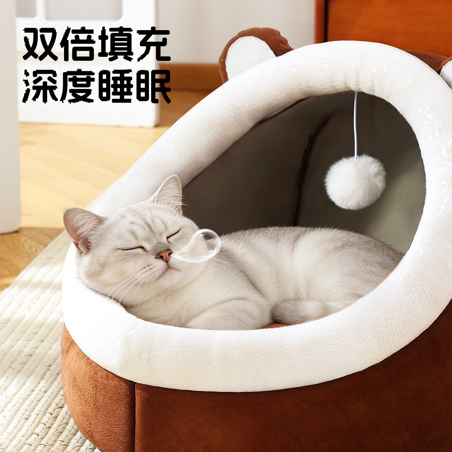 Semi-Enclosed Cat Bed House Winter Warm Pet Nest - Image 3