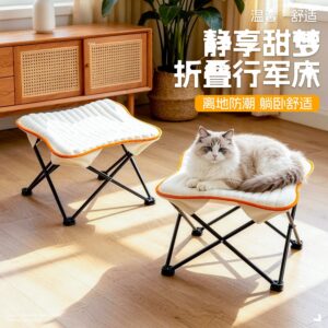 Foldable Pet Cot Cat Lounge Sofa With Plush