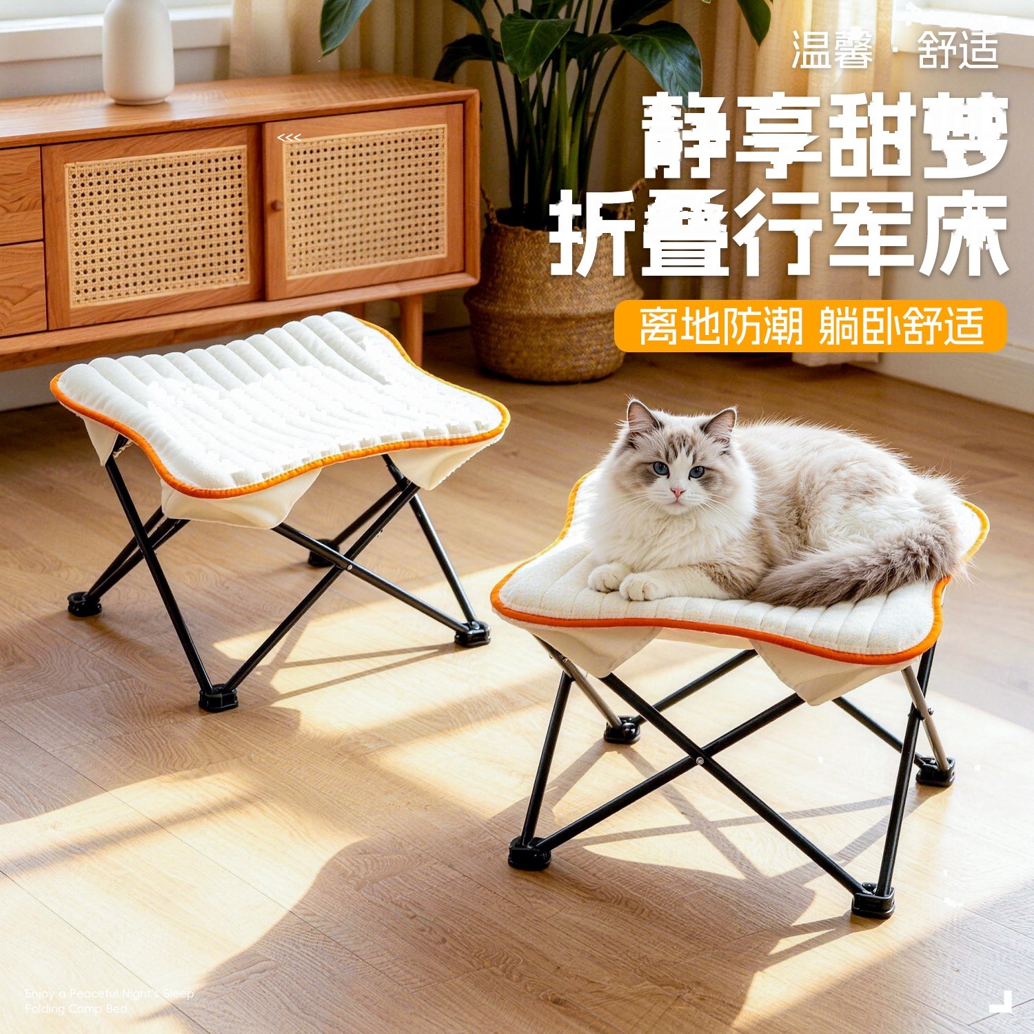 Foldable Pet Cot Cat Lounge Sofa With Plush