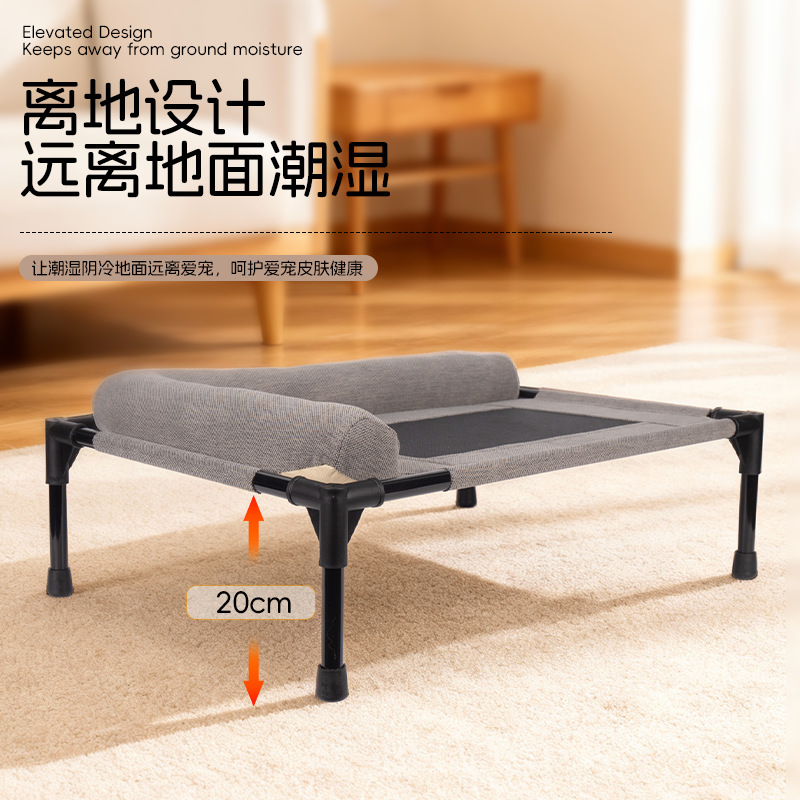 Breathable Pet Bed For Large And Medium Dogs - Image 4