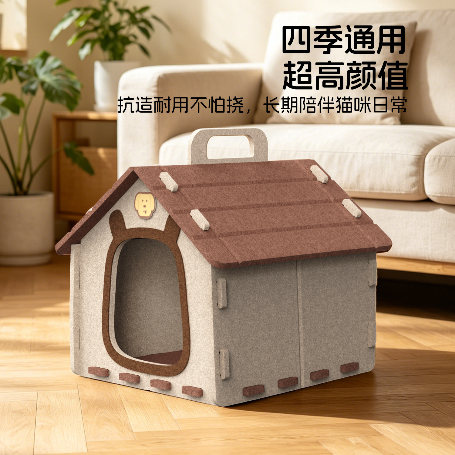 Brown Felt Cat House Cat Claw Bed Four Seasons - Image 3
