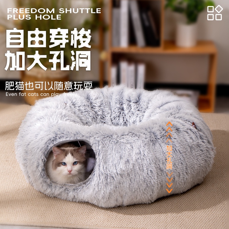 New Tunnel Cat Nest Pet Nest Winter Cat Tunnel Foldable Storage - Image 4