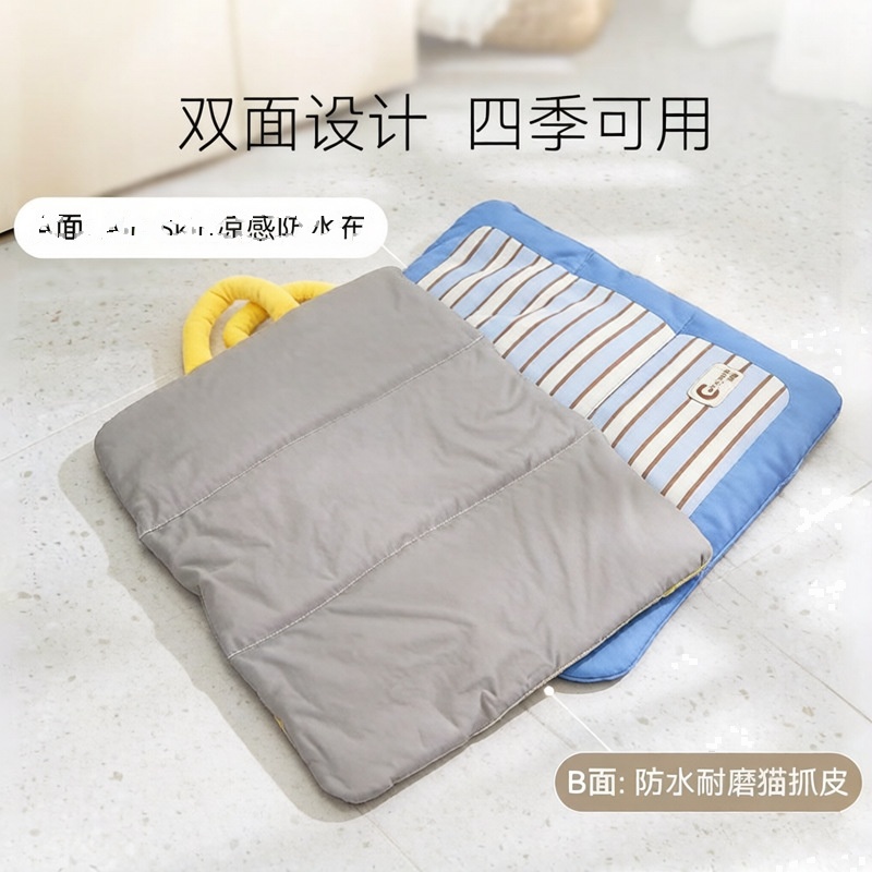 Dog Bed Pet Mat Four Seasons Universal Water Splash Proof - Image 2
