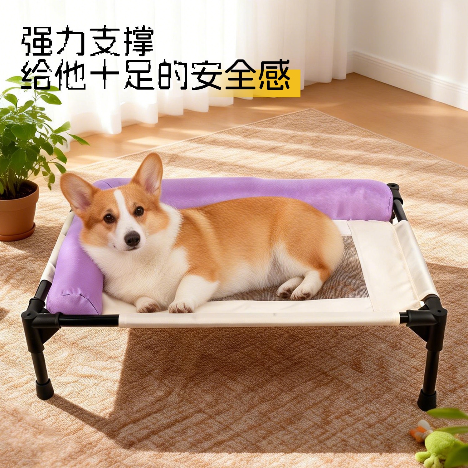 Elevated Dog Bed Four Seasons Removable Washable Moisture-Proof - Image 2