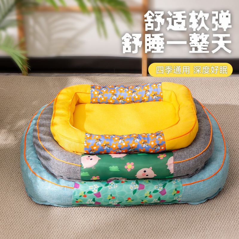 Square Cat Bed Four Seasons Universal For Cats And Small Dogs - Image 3