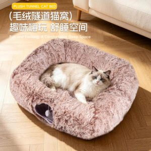 Winter Plush Cat Tunnel Bed Foldable Square 31x31x8cm