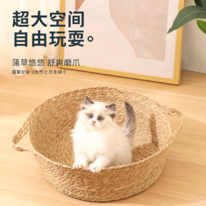 Woven Cat Bed Summer Mat Four Seasons Universal