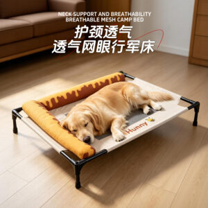 Pet Camping Bed Dog Bed Four Seasons Removable Washable