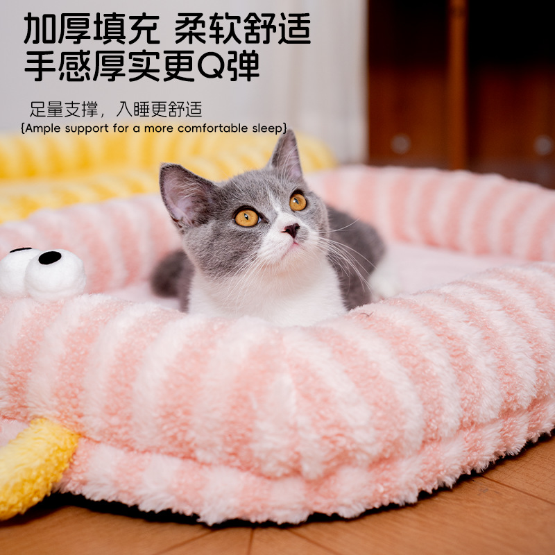 Winter Warm Soft Oval Pet Bed For Cats Dogs - Image 4