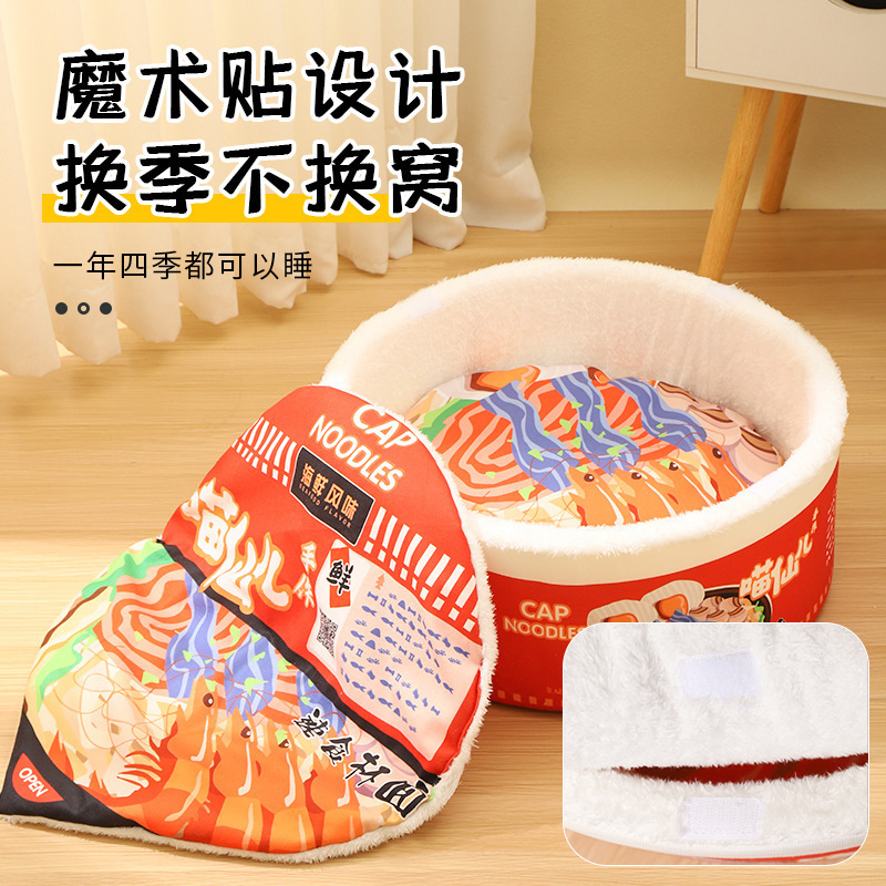 Instant Noodle Cat Bed Dog House Winter Warm Removable - Image 4