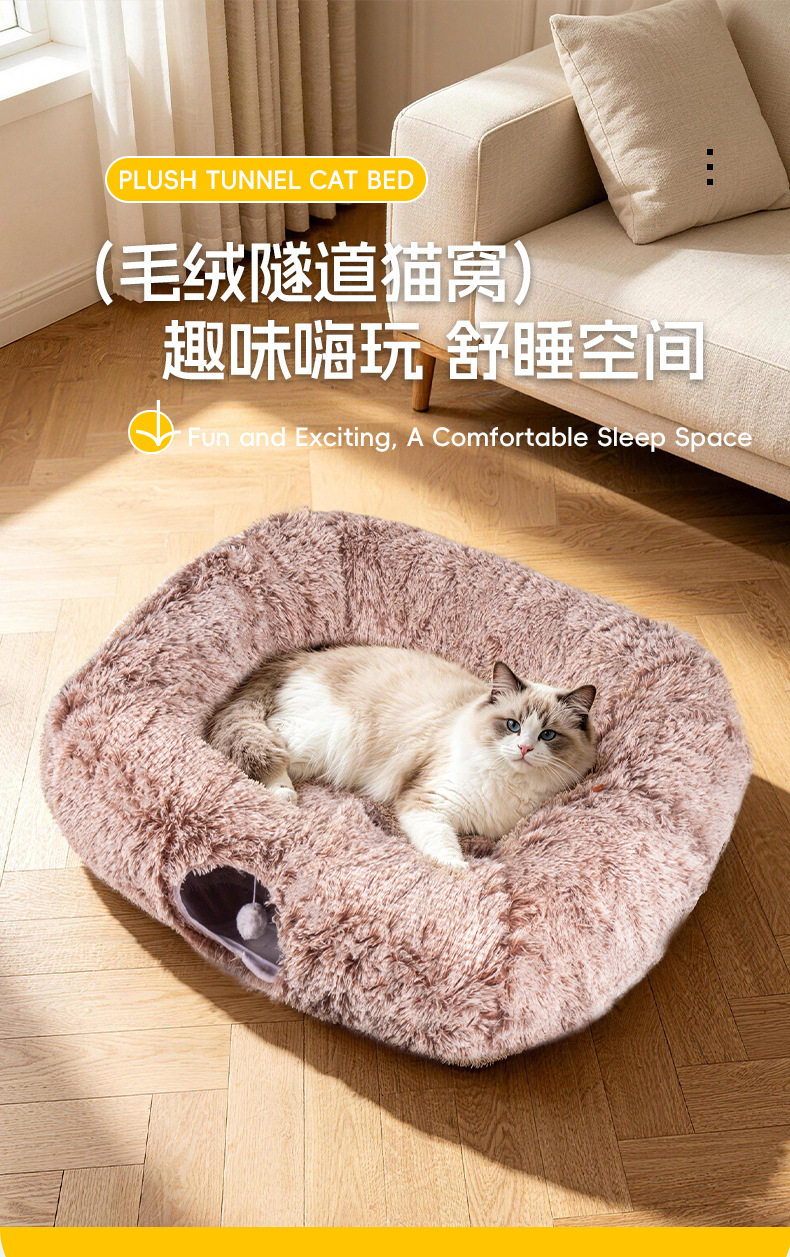 Winter Plush Cat Tunnel Bed Foldable Square 31x31x8cm - Image 6
