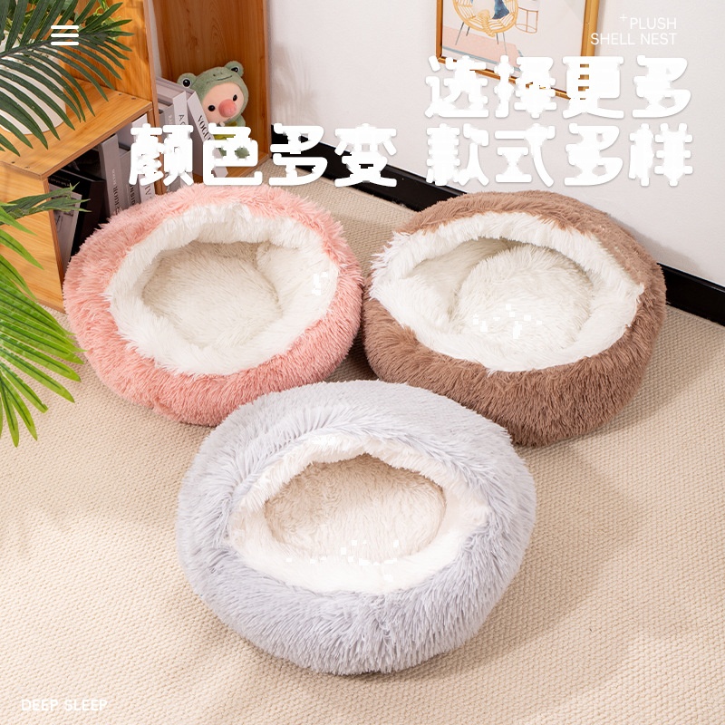 Long Plush Shell Bed Crystal Velvet Warm Thick Sleeping Bag - Image 2